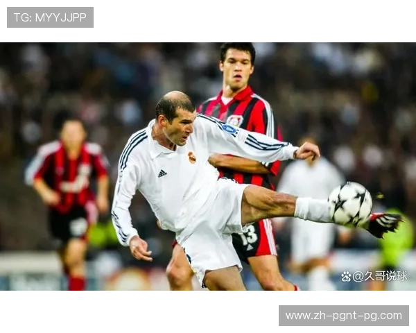 欧冠经典号码5号球员盘点与传奇瞬间