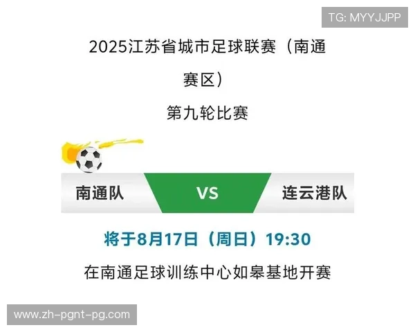 南北草根足球联赛深度解析苏超与琼超的运营模式与社区影响力